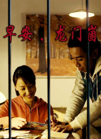 国产成人综合网